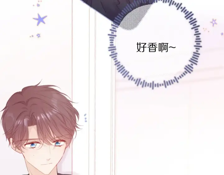 漫画《保护我方大大》第59章 你的男孩第14张图