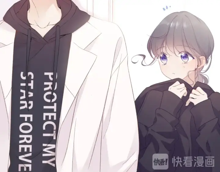 漫画《保护我方大大》第59章 你的男孩第15张图