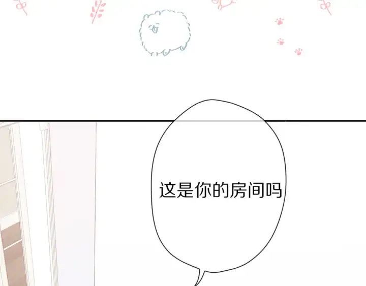 漫画《保护我方大大》第59章 你的男孩第19张图