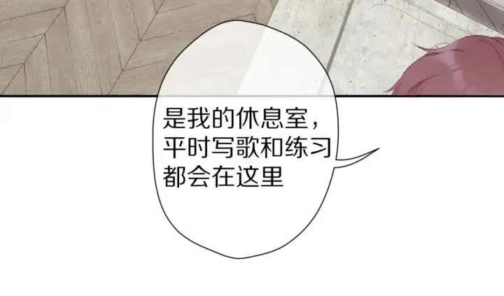 漫画《保护我方大大》第59章 你的男孩第21张图