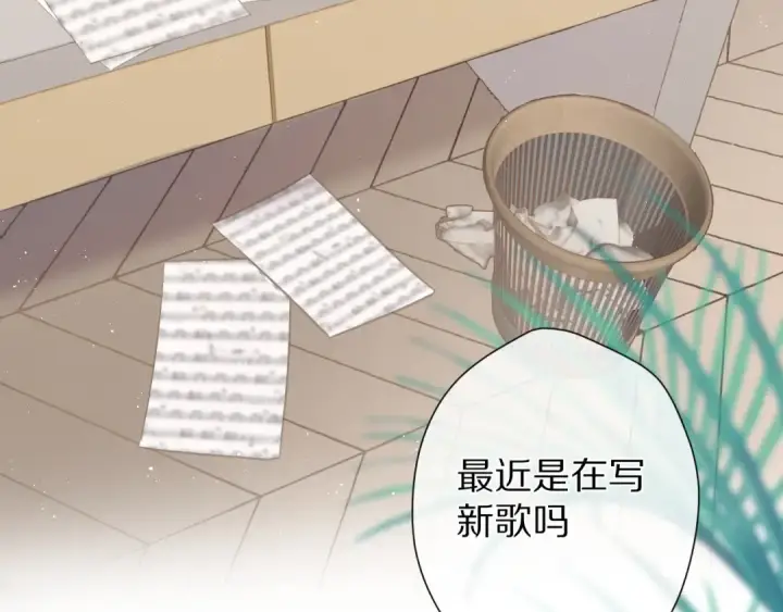 漫画《保护我方大大》第59章 你的男孩第23张图