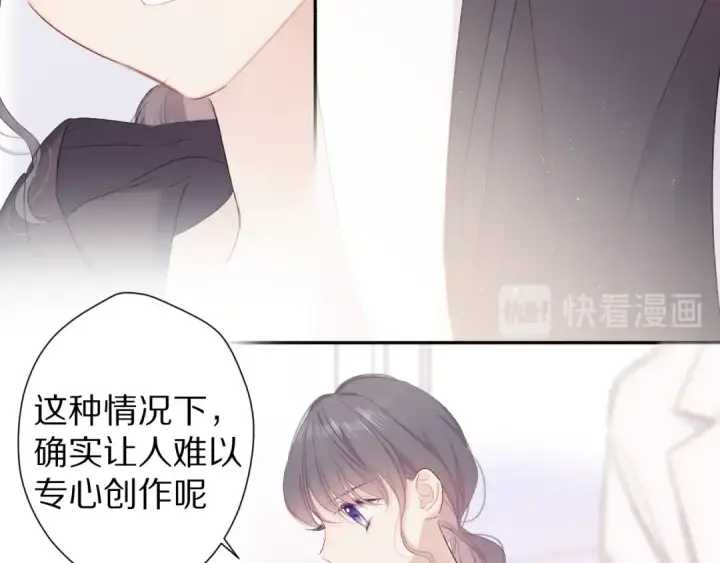 漫画《保护我方大大》第59章 你的男孩第29张图