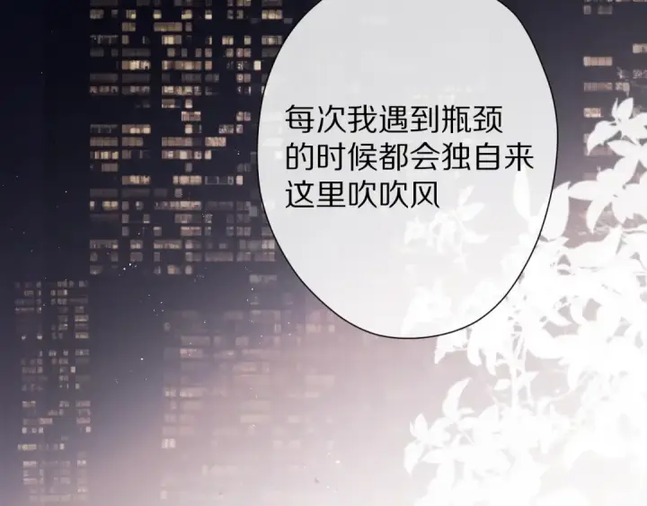 漫画《保护我方大大》第59章 你的男孩第46张图