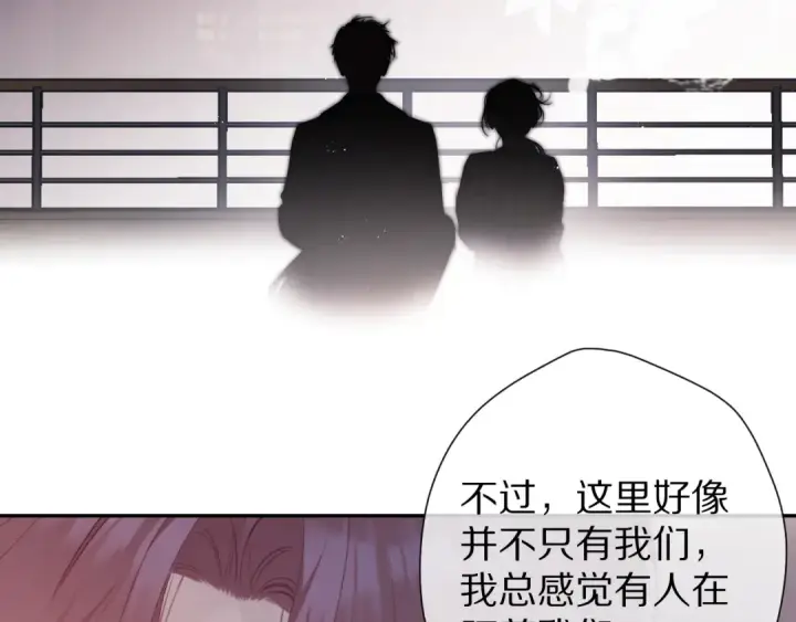 漫画《保护我方大大》第59章 你的男孩第47张图