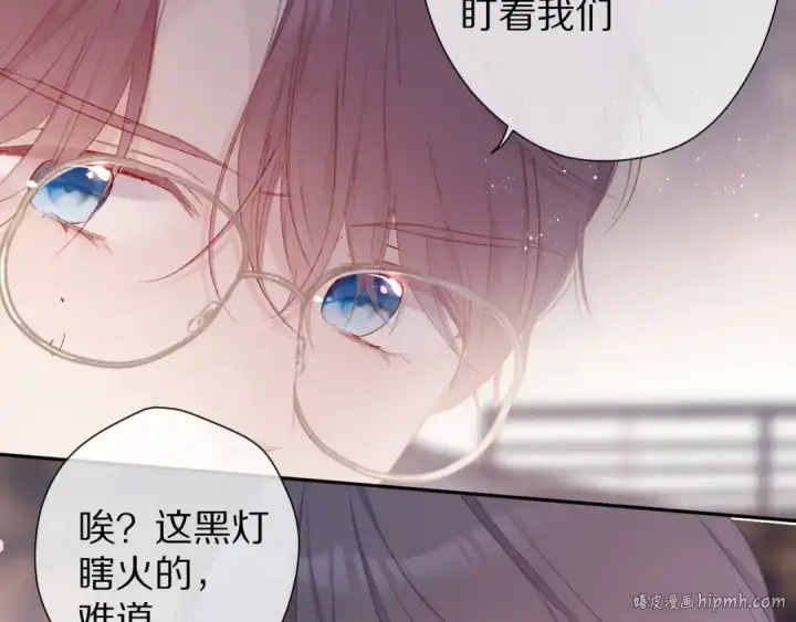 漫画《保护我方大大》第59章 你的男孩第48张图