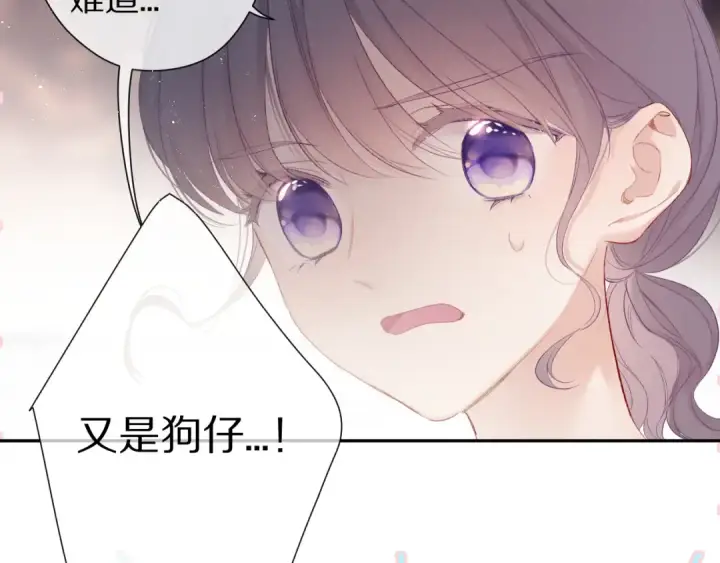 漫画《保护我方大大》第59章 你的男孩第49张图