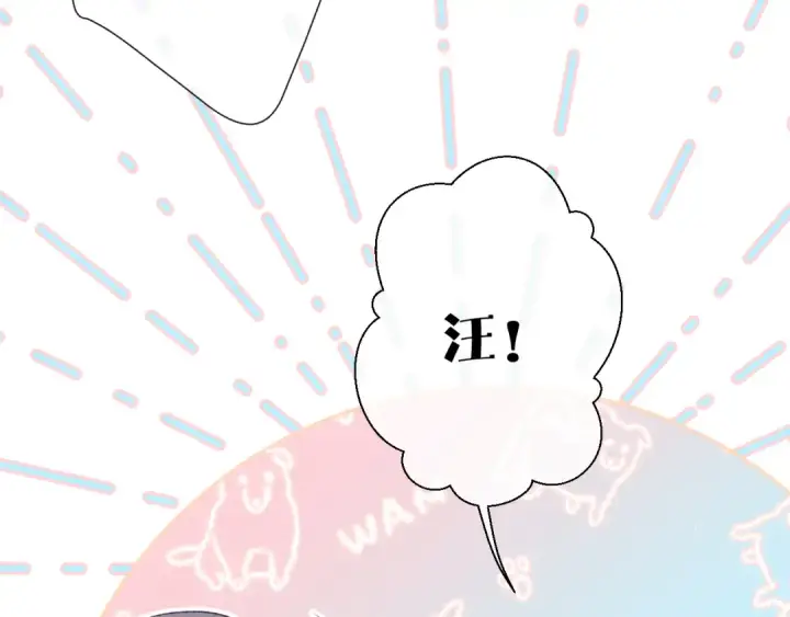 漫画《保护我方大大》第59章 你的男孩第50张图