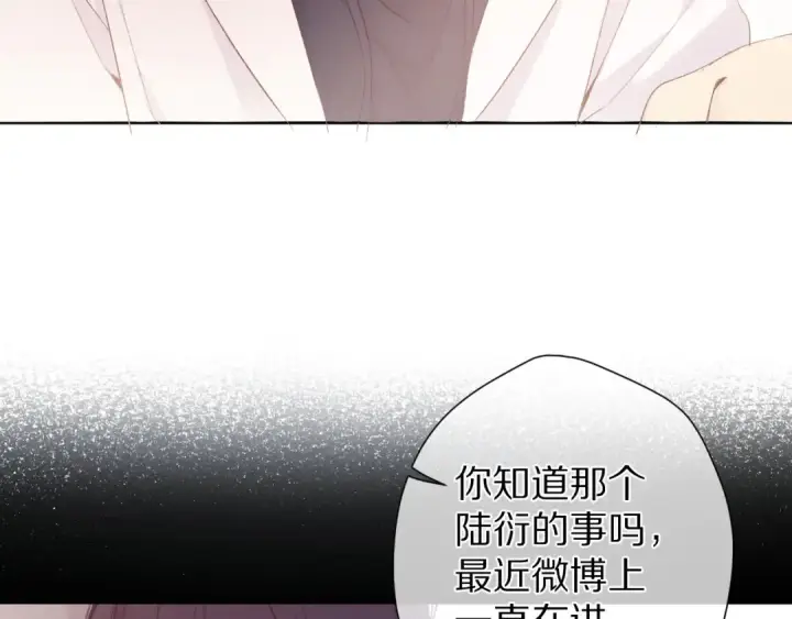 漫画《保护我方大大》第59章 你的男孩第59张图