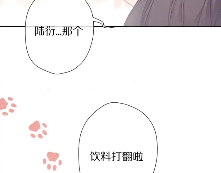 漫画《保护我方大大》第59章 你的男孩第6张图