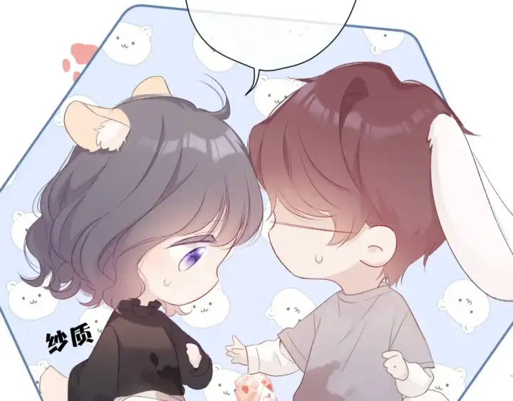 漫画《保护我方大大》第59章 你的男孩第7张图