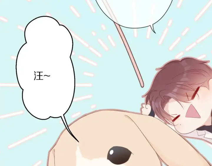 漫画《保护我方大大》第59章 你的男孩第71张图