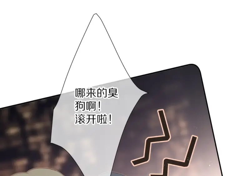 漫画《保护我方大大》第59章 你的男孩第73张图
