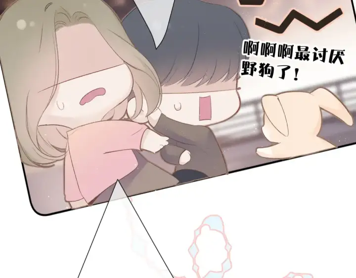 漫画《保护我方大大》第59章 你的男孩第74张图