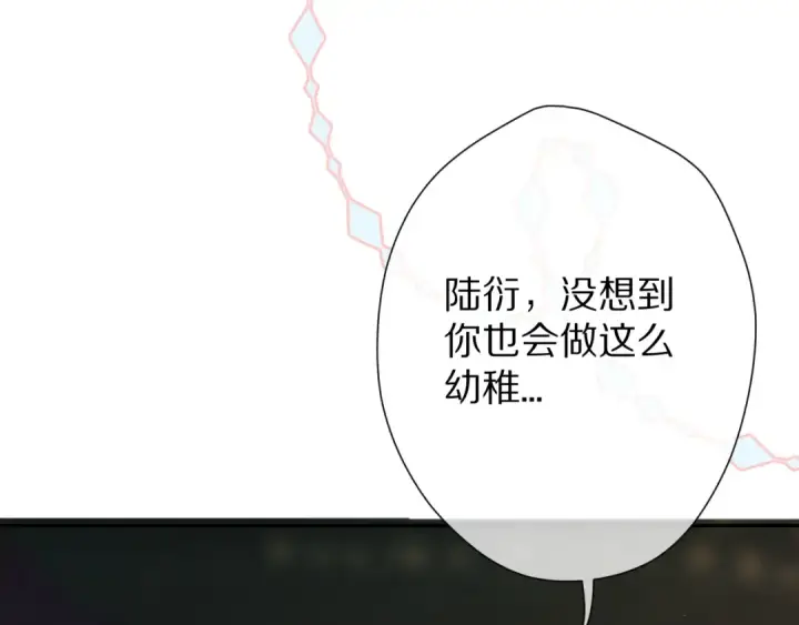 漫画《保护我方大大》第59章 你的男孩第76张图