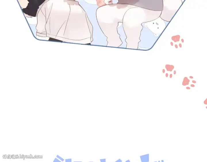 漫画《保护我方大大》第59章 你的男孩第8张图
