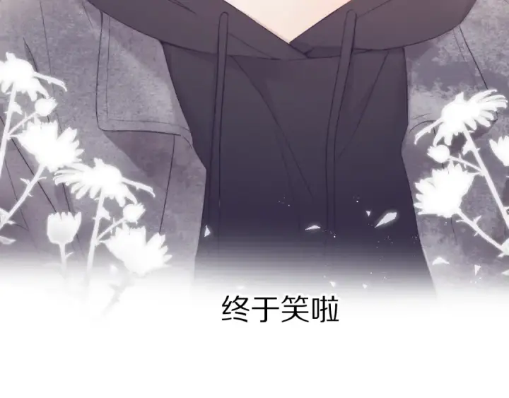 漫画《保护我方大大》第59章 你的男孩第83张图