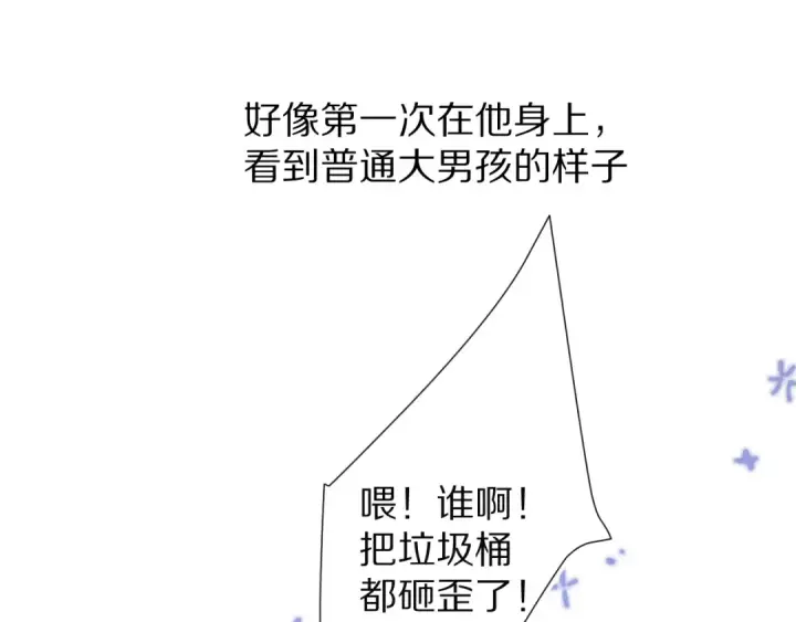 漫画《保护我方大大》第59章 你的男孩第85张图