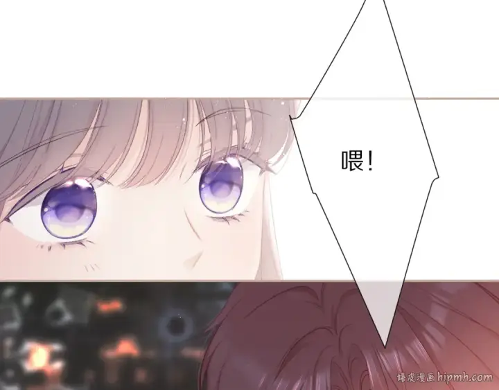 漫画《保护我方大大》第59章 你的男孩第96张图