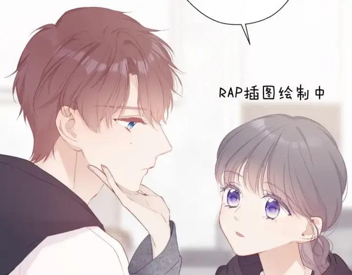 漫画《保护我方大大》第60话 我的太阳第113张图