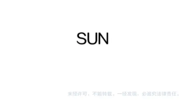 漫画《保护我方大大》第60话 我的太阳第122张图