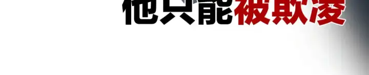 漫画《保护我方大大》第60话 我的太阳第19张图