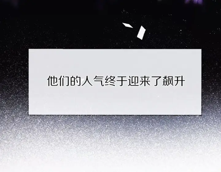 漫画《保护我方大大》第61话 跟我回家第11张图