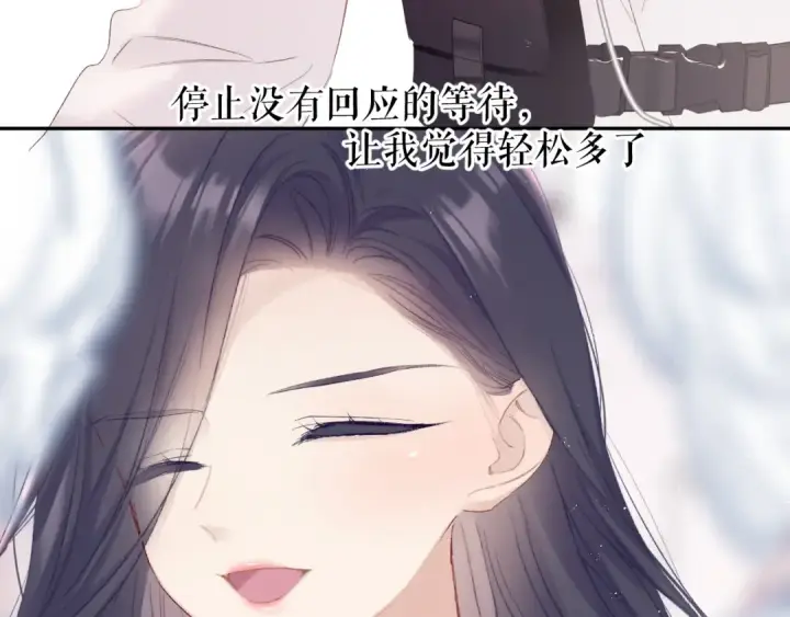 漫画《保护我方大大》第61话 跟我回家第33张图
