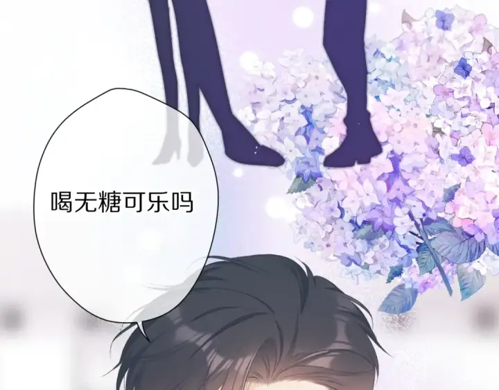 漫画《保护我方大大》第61话 跟我回家第37张图