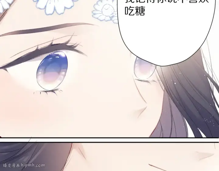 漫画《保护我方大大》第61话 跟我回家第40张图