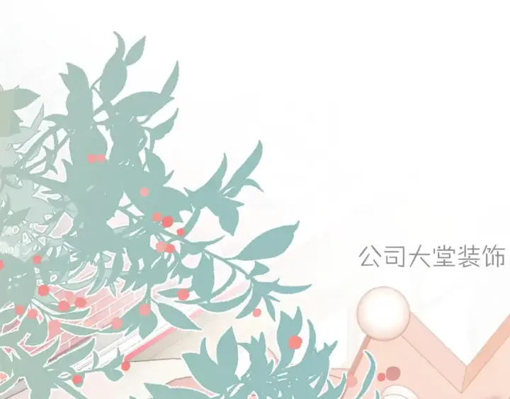 漫画《保护我方大大》第61话 跟我回家第74张图