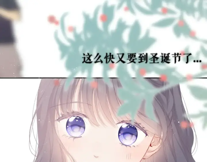 漫画《保护我方大大》第61话 跟我回家第77张图