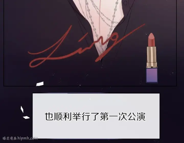 漫画《保护我方大大》第61话 跟我回家第8张图
