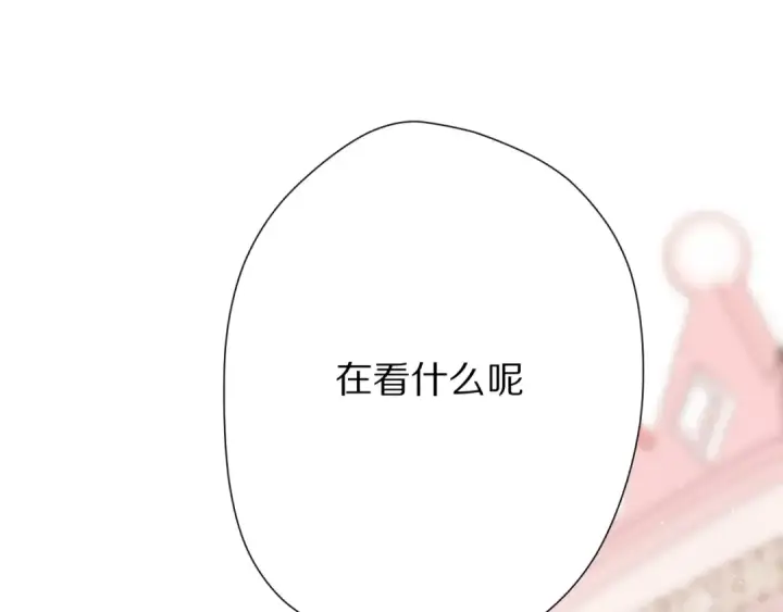 漫画《保护我方大大》第61话 跟我回家第84张图