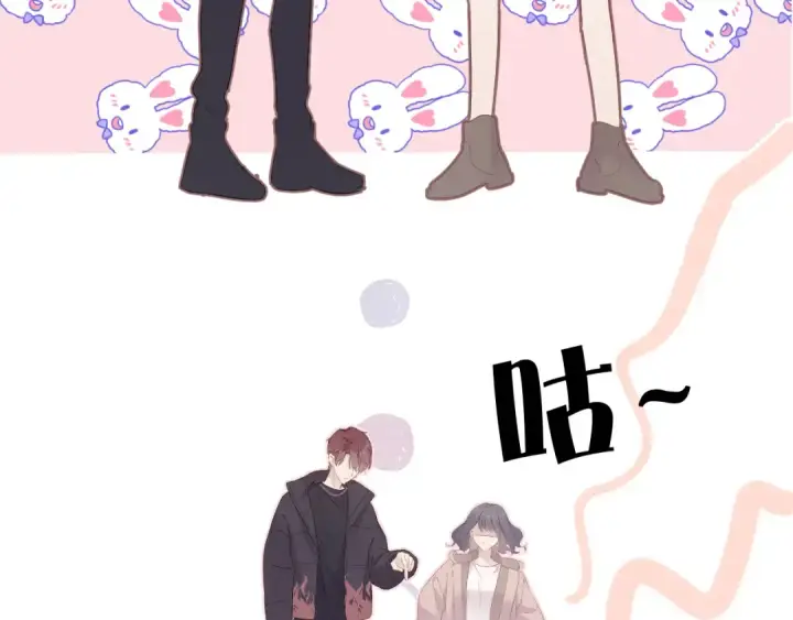漫画《保护我方大大》第61话 跟我回家第93张图