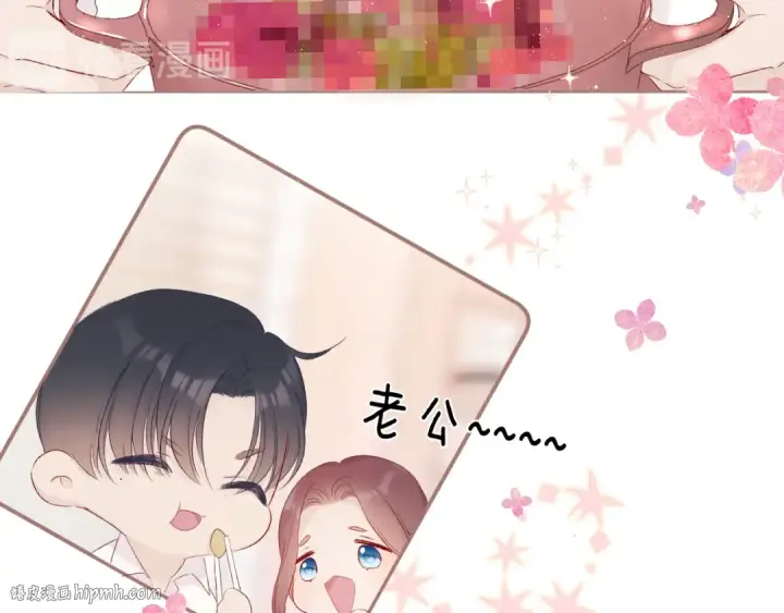 漫画《保护我方大大》第62话 家第32张图