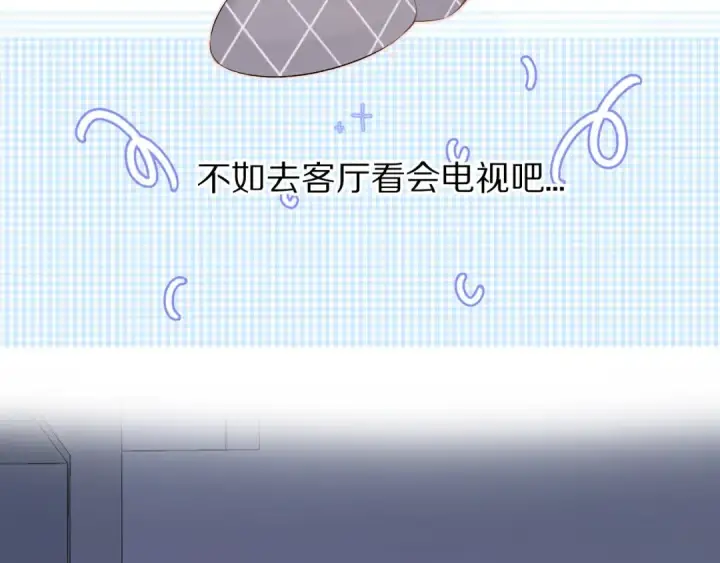 漫画《保护我方大大》第63话 小可爱？第10张图