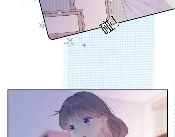漫画《保护我方大大》第63话 小可爱？第14张图