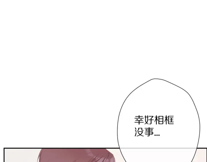 漫画《保护我方大大》第63话 小可爱？第35张图