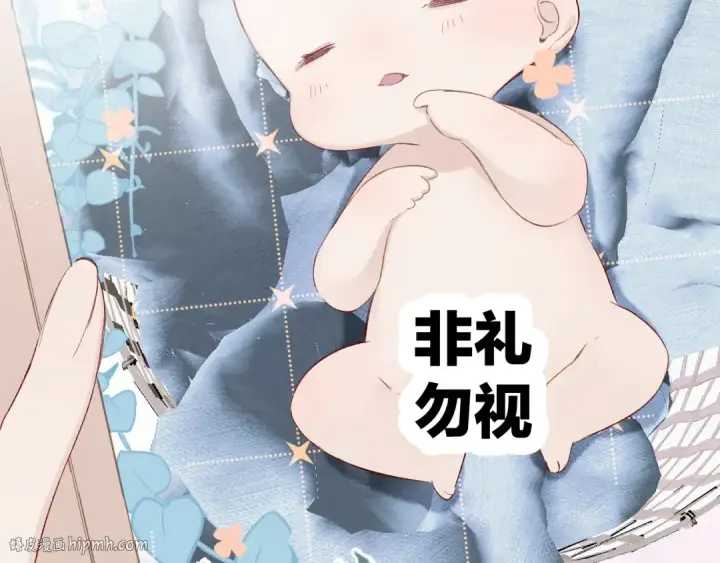 漫画《保护我方大大》第63话 小可爱？第40张图
