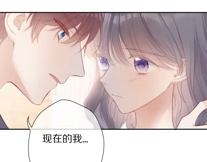 漫画《保护我方大大》第63话 小可爱？第53张图