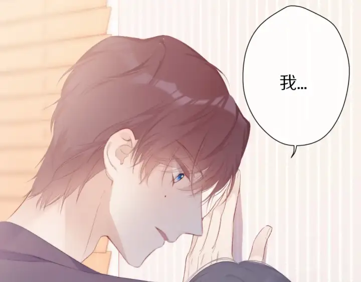 漫画《保护我方大大》第63话 小可爱？第59张图