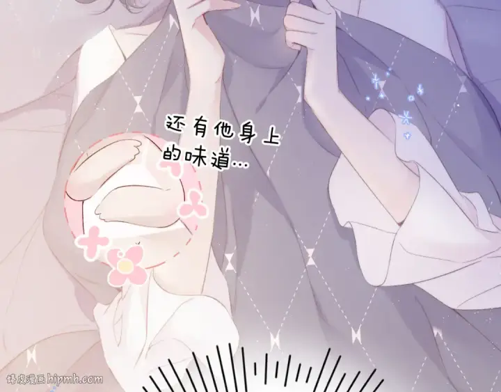 漫画《保护我方大大》第63话 小可爱？第8张图