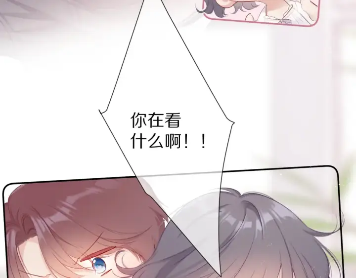 漫画《保护我方大大》第64话 反攻攻势！第11张图