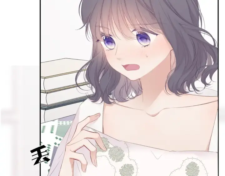 漫画《保护我方大大》第64话 反攻攻势！第22张图