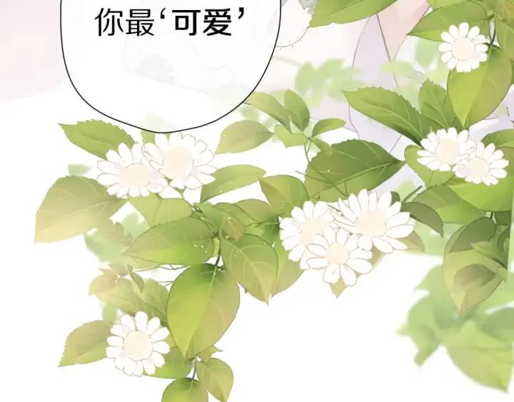 漫画《保护我方大大》第64话 反攻攻势！第35张图