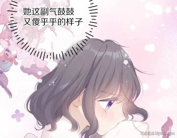 漫画《保护我方大大》第64话 反攻攻势！第40张图