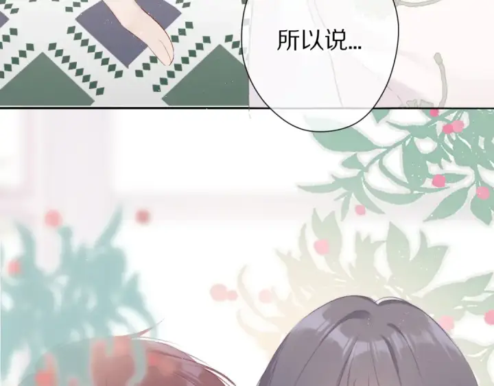 漫画《保护我方大大》第64话 反攻攻势！第45张图
