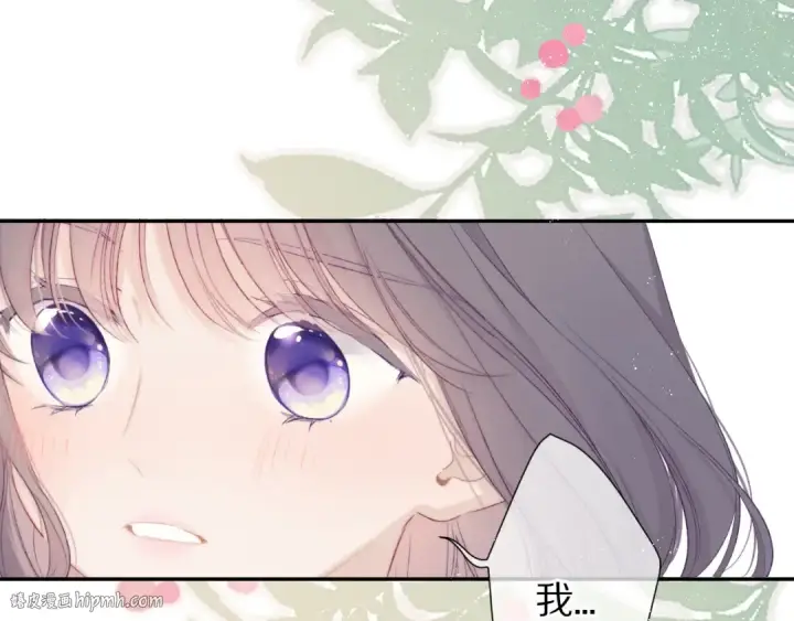 漫画《保护我方大大》第64话 反攻攻势！第48张图