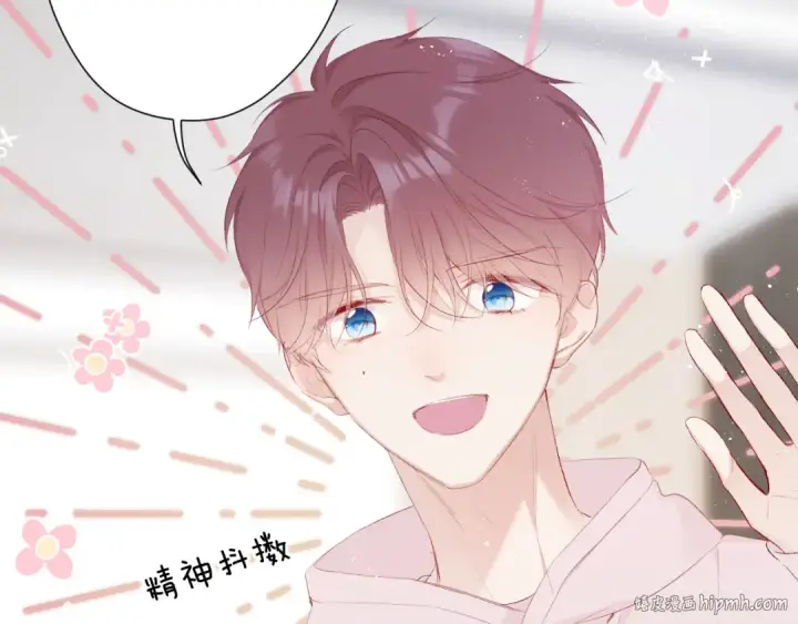 漫画《保护我方大大》第64话 反攻攻势！第80张图