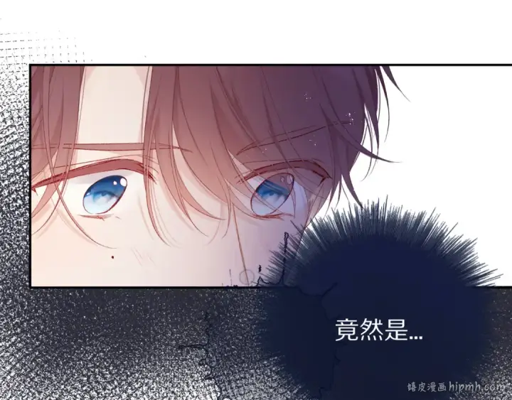 漫画《保护我方大大》第64话 反攻攻势！第88张图